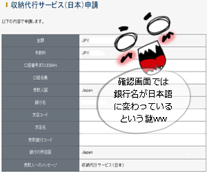 2018-10-13(3).png