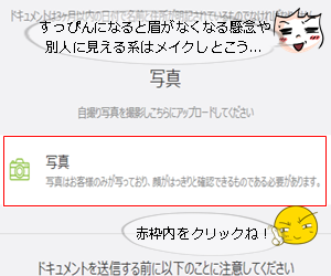 2018-12-14(3).png
