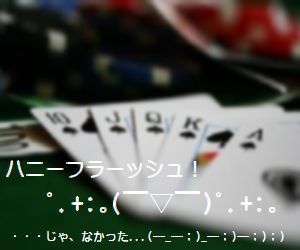 JUJU-Royal-Flush.jpg