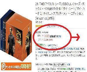 24BOX-1.jpg