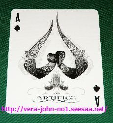 ARTIFICE-SDA-230-250.jpg