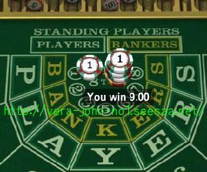 Baccarat-TIE-8to1-Win7-7-9-300-250.jpg