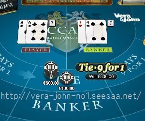 Baccarat-TIE-9for1-Win7-7-900-300-250.jpg