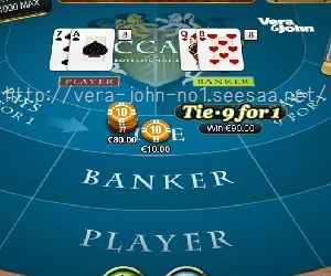Baccarat-TIE-9for1-Win8-8-90-300-250.jpg