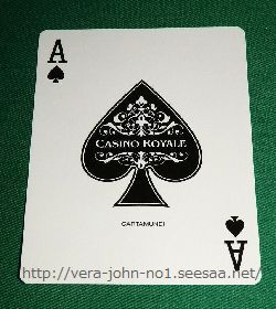 CASINO-ROYALE-TRUMP-007-SA-CARD-250-280.jpg