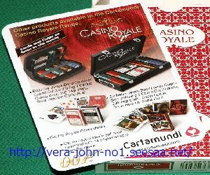 CASINO-ROYALE-TRUMP-007-SET-300-250.jpg