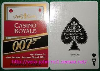 CASINO-ROYALE-TRUMP-ENBOS-CARD-350-250.jpg
