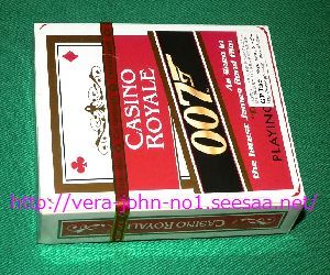 CASINO-ROYALE-TRUMP-SOTOHAKO-U-300-250.jpg