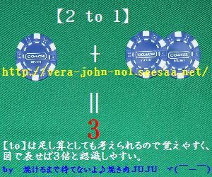 COACH-CASINO-TIP-2to1-P.jpg