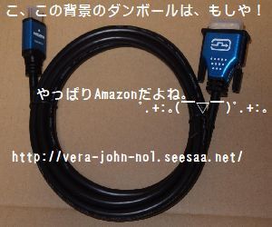DVI-D-HDMI.jpg