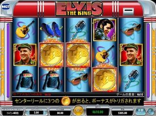ELVIS-1300.jpg