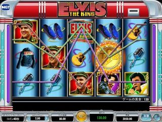 ELVIS-300.jpg