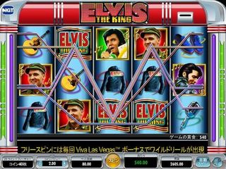ELVIS-600.jpg