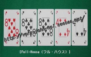 Full-House400-250.jpg