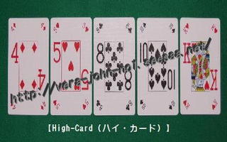 High-Card400-250.jpg