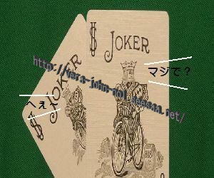 JOKER-KINGx2.jpg