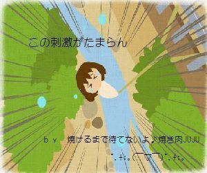 JUJU-TRY.jpg
