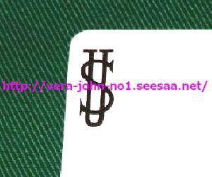 Jo-US$-300-250.jpg