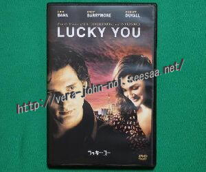 Lucky-You(2015-12-27)1.jpg