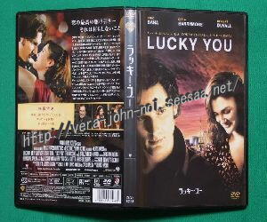 Lucky-You(2015-12-27)3.jpg