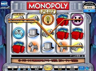 Monopoly300.jpg