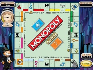 Monopoly500.jpg