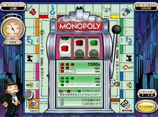 Monopoly600.jpg
