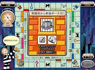 Monopoly700.jpg