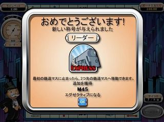 Monopoly900.jpg
