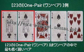 One-Pair(22)(K)(3)(10)400-250.jpg