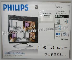 PHILIPS-BDM4065BOX-D.jpg