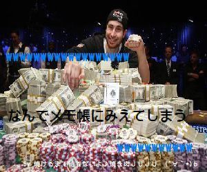 POKER-syoukin2.jpg