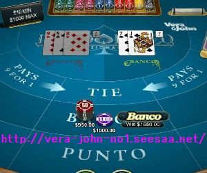 PUNTO-BANCO-BO-Win300-250.jpg