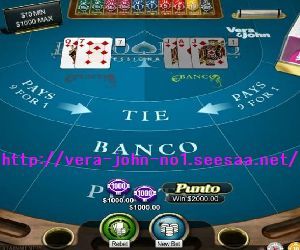 PUNTO-BANCO-PYSD-Win300-250.jpg