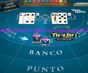 PUNTO-BANCO-TIE-Win300-250.jpg