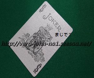 Po2-Jo2.jpg
