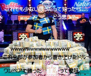 Poker-syoukin-2015106.jpg