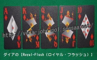 Royal-Flush-Dia-copag-EPOC.jpg