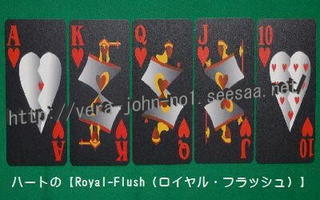 Royal-Flush-Heart-copag-EPOC.jpg