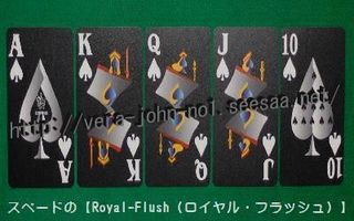 Royal-Flush-Spade-copag-EPOC.jpg