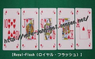 Royal-Flush400-250.jpg