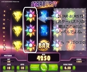 STAR-BURST(2016-7-1)(5).jpg
