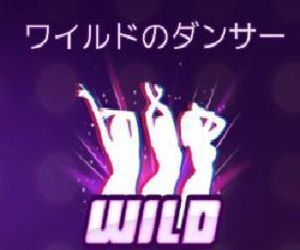 Spin-Party-WILD.jpg