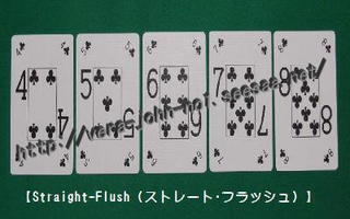 Straight-Flush400-250.jpg