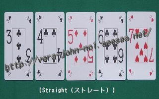 Straight400-250.jpg