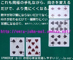 Straight56789-T-rei2.jpg
