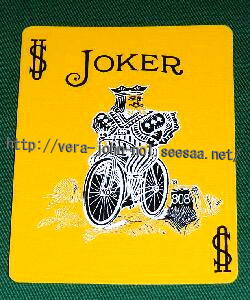 Trump-Joker-250-300.jpg