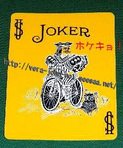 Trump-Joker-hokekyo250-300.jpg