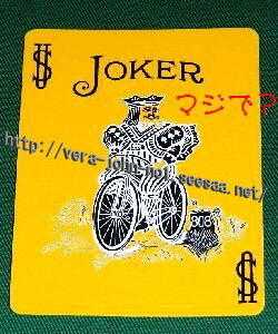 Trump-Joker-mazide250-300.jpg