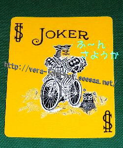 Trump-Joker-sayouka250-300.jpg